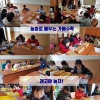 3월 프로그램 사진입니다. 