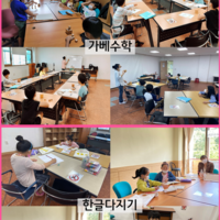 2020년 9월 무주청소년수련관 프로그램 