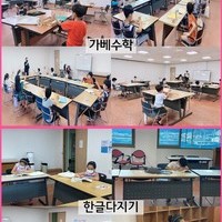 2020년 8월 무주청소년수련관 프로그램 