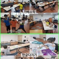 2020년 7월 무주청소년수련관 프로그램