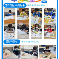 4월 셋째주 주중 프로그램 수업사진 입니다^^