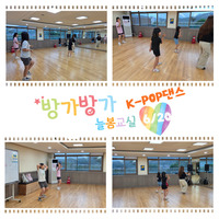 학교밖늘봄 6월 수업사진