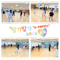 5/16 학교밖늘봄 - KPOP댄스, 검도교실