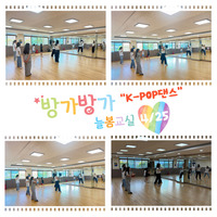4/25 학교밖늘봄 - KPOP댄스, 검도교실